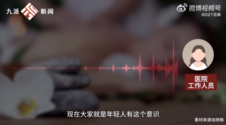 武漢這家按摩醫(yī)院火了！網(wǎng)友稱一套下來花費(fèi)不到30元工作人員：越來越多年輕人有了按摩的意識
