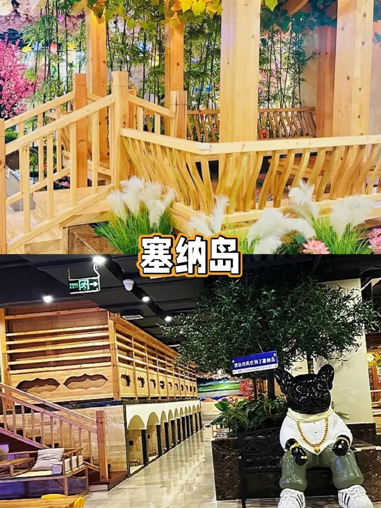 室內玩水好去處｜天津六家寶藏好店