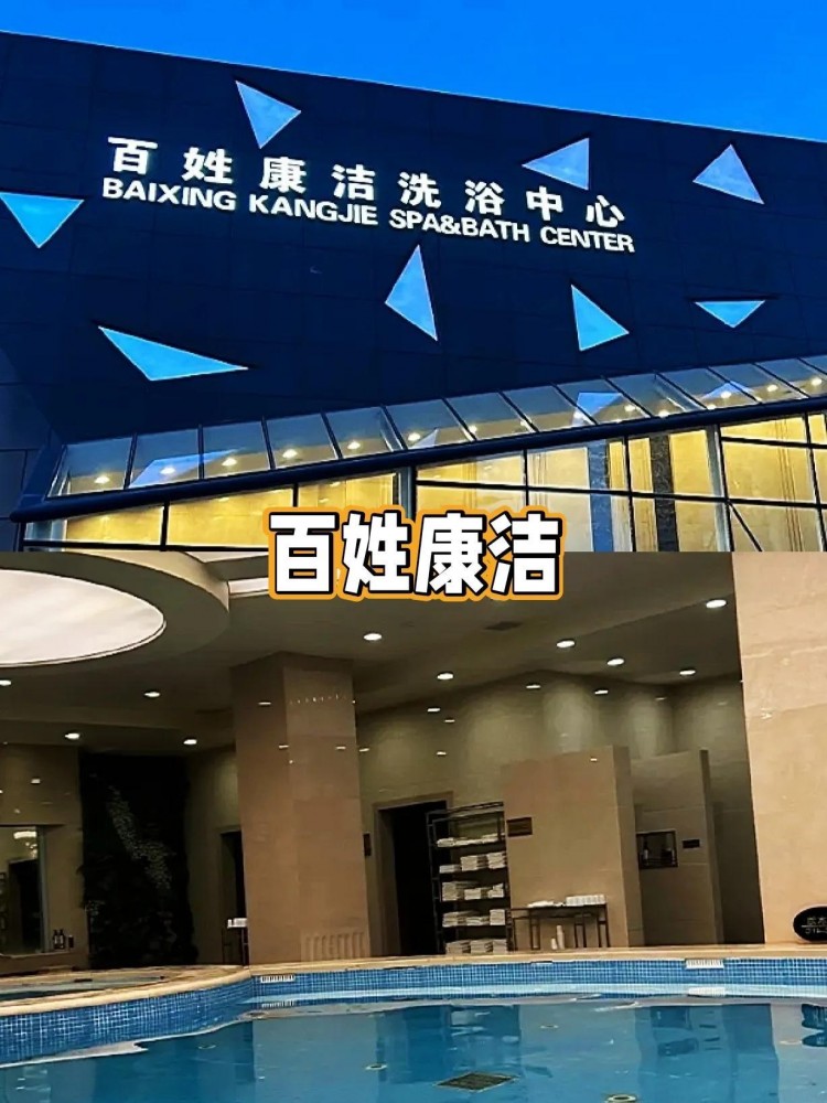 室內玩水好去處｜天津六家寶藏好店