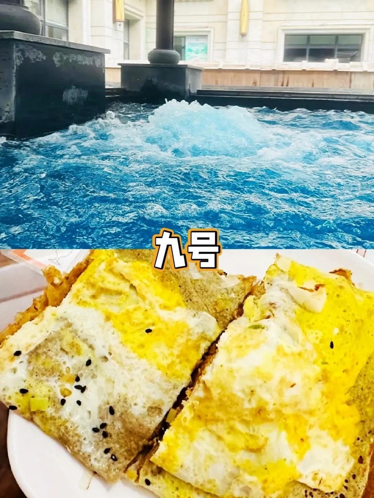 室內玩水好去處｜天津六家寶藏好店