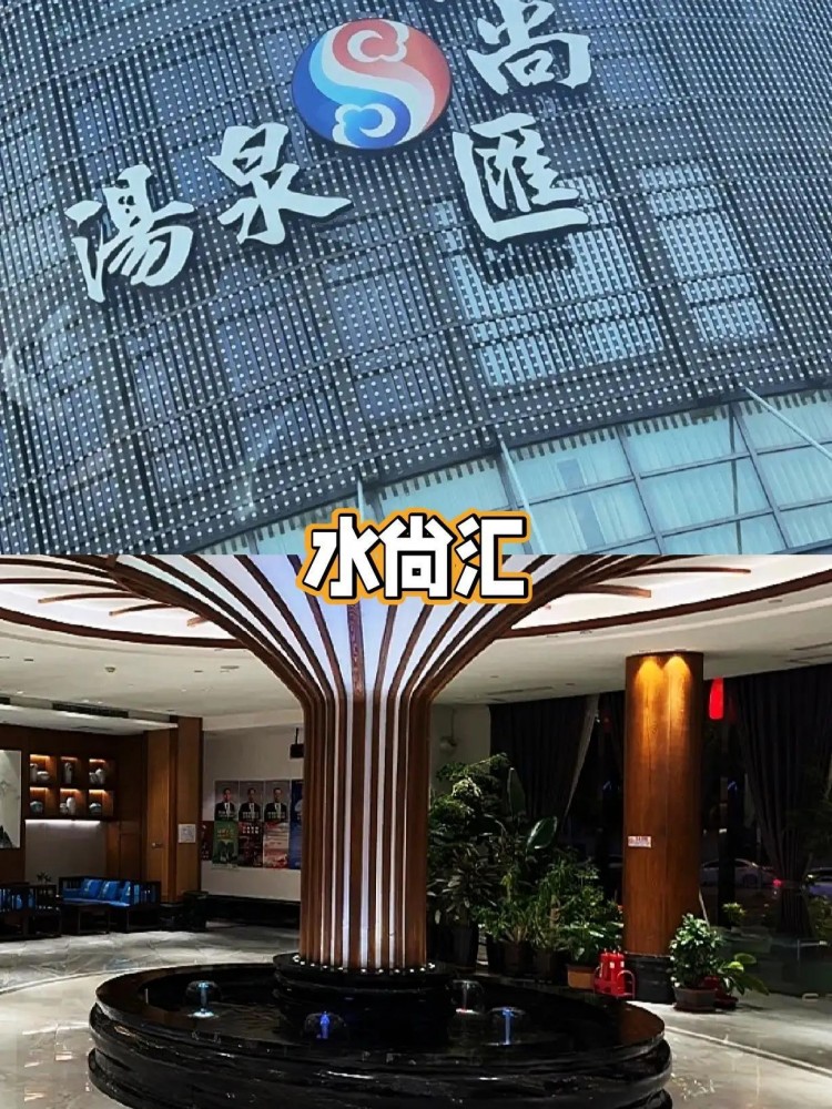 室內玩水好去處｜天津六家寶藏好店