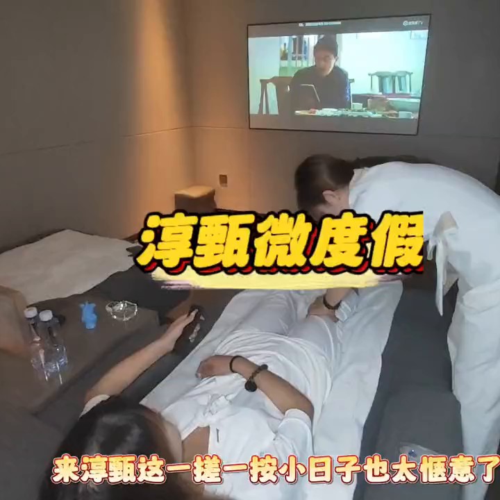 299元！西安高端洗浴推薦淳甄享受一搓一按的小日子