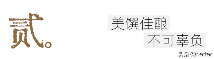 武漢「水療界」新天花板太頂了