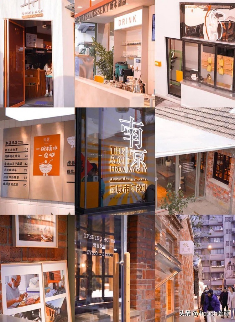頤尊TOUCH|南京華泰萬麗店·樂享舒適生活自在放松身心