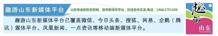初冬來濟南怎么玩