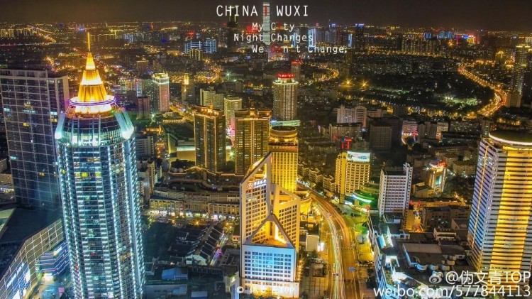 你真的以為無(wú)錫沒(méi)有夜生活