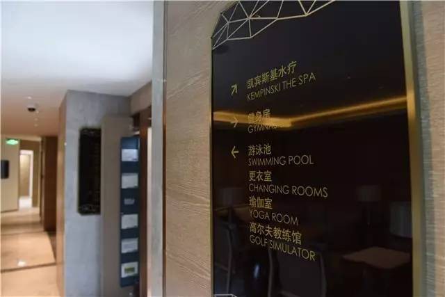 歐洲奢華水療品牌進(jìn)駐泰禾凱賓斯基