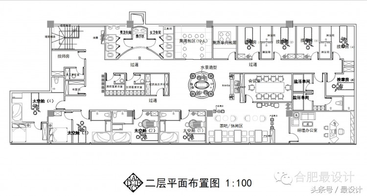 合肥萌妹子設計師朱亞芳——別樣的亞健康調理SPA中心
