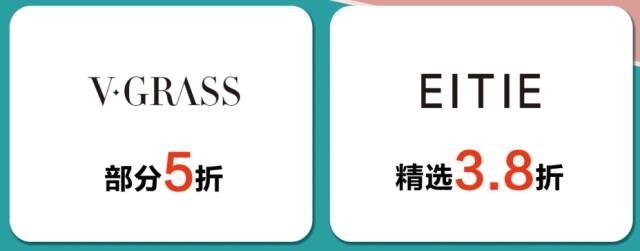 明天三八節(jié)全福州各商圈什么最優(yōu)惠幫你做好攻略啦！
