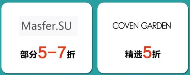 明天三八節(jié)全福州各商圈什么最優(yōu)惠幫你做好攻略啦！