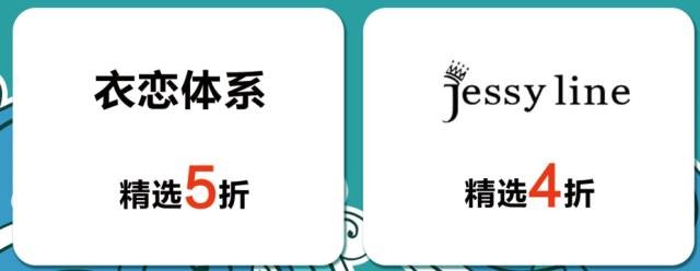 明天三八節(jié)全福州各商圈什么最優(yōu)惠幫你做好攻略啦！