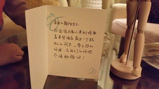 在濟南喜來登度過家庭美好時光