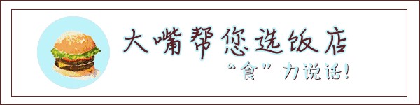 「吃在大連」這般濃郁~給你的味蕾做一次霸道spa!