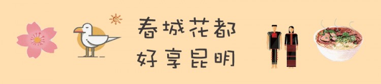 「潮玩」昆明周邊哪里尋找最舒服的溫泉SPA