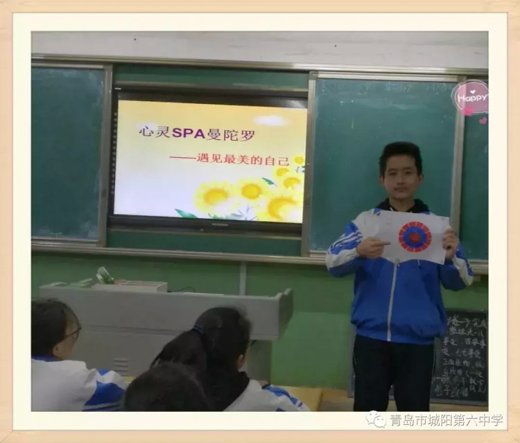城陽(yáng)六中心靈SPA曼陀羅─花開正當(dāng)時(shí)