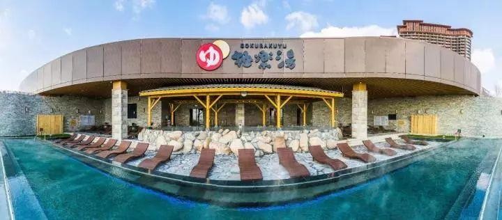 大寒泡湯是極好的不能錯過的青島這幾家溫泉圣地!讓它溫暖你整個冬!