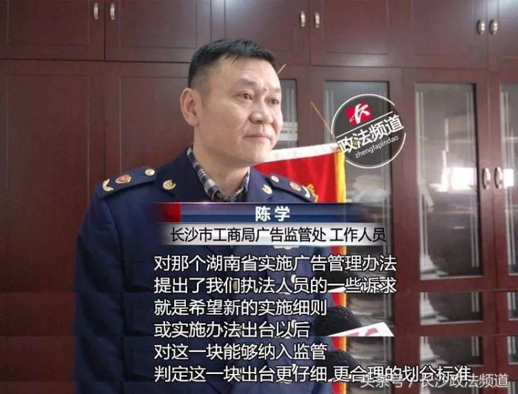 長沙男士SPA館色誘套路后續(xù)：全市清查撤除不雅電梯廣告