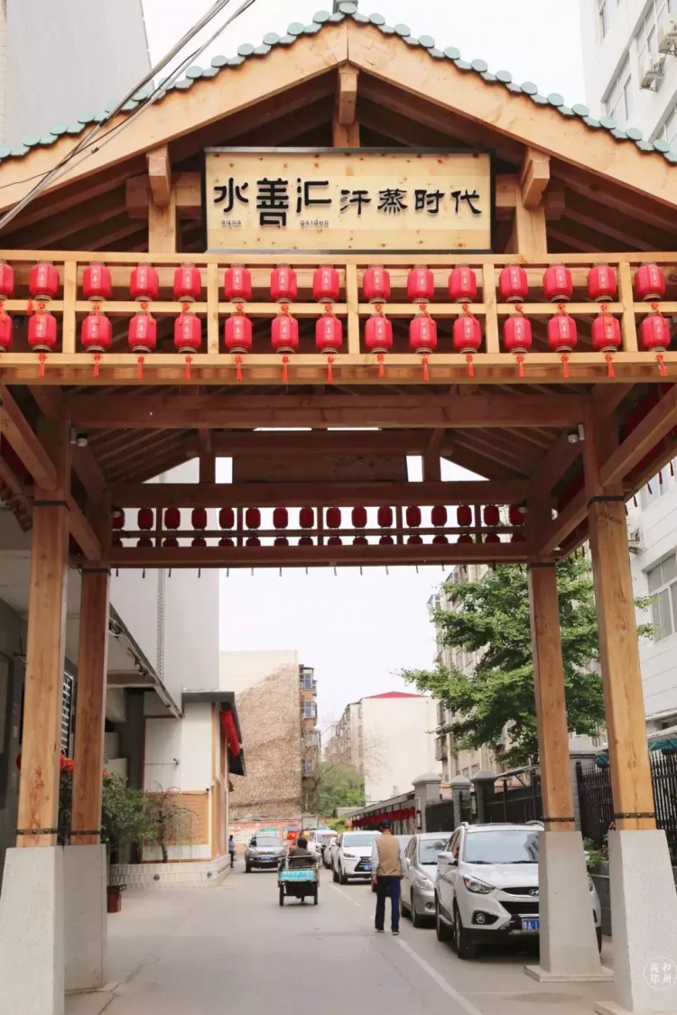 鄭州這家口碑爆棚的汗蒸館可以在里面浪一天一夜都不想出來