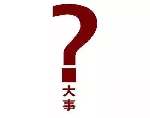 濟(jì)南人民注意啦！比亞迪全國(guó)首家旗艦店落戶濟(jì)南啦！