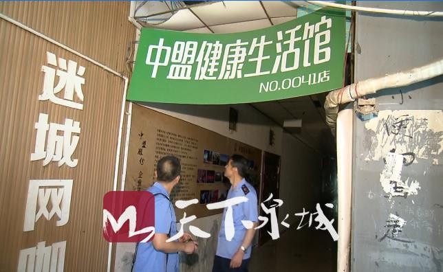央視曝光！濟(jì)南連夜行動(dòng)！嚴(yán)打部分涉嫌消費(fèi)欺詐養(yǎng)生館保健館