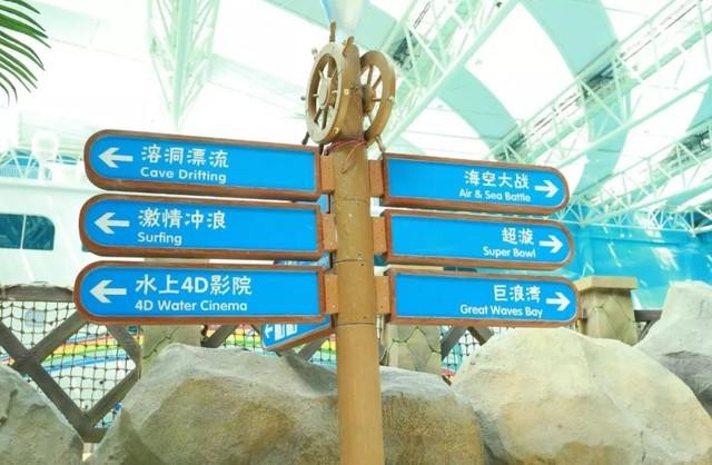 周六！青島最大室內恒溫水樂園要開放了！