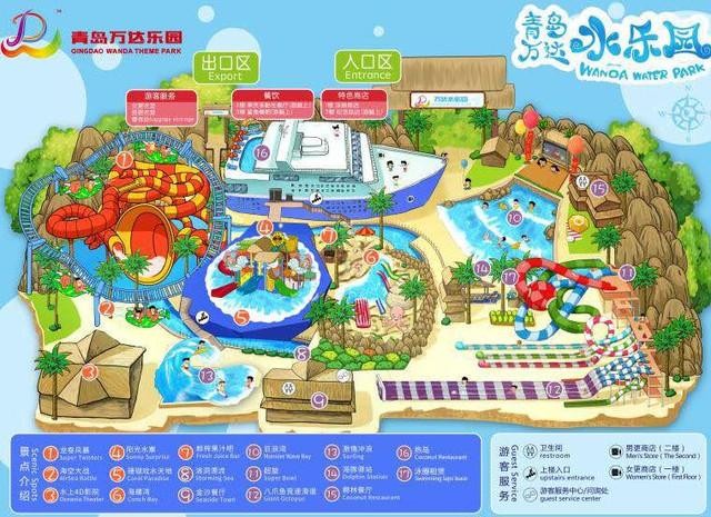 周六！青島最大室內恒溫水樂園要開放了！