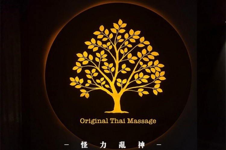 讓我心心念念的泰式馬殺雞在廈門竟然也能體驗到！