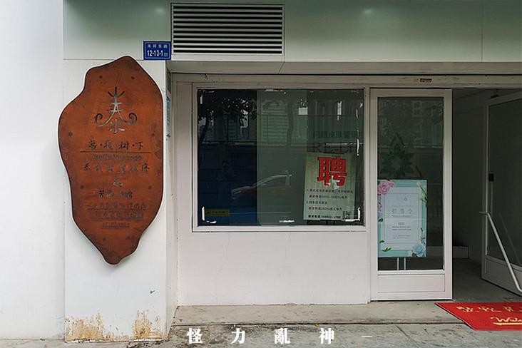 讓我心心念念的泰式馬殺雞在廈門竟然也能體驗到！
