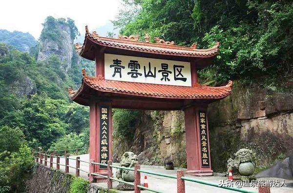 福州青云山御溫泉酒店