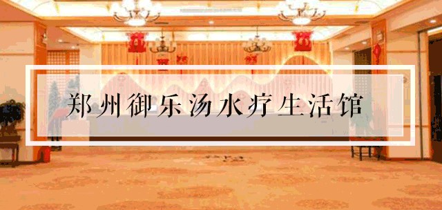 爆火汗蒸館99元4人！超長有效期過年通用！