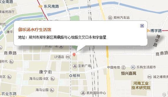 爆火汗蒸館99元4人！超長有效期過年通用！