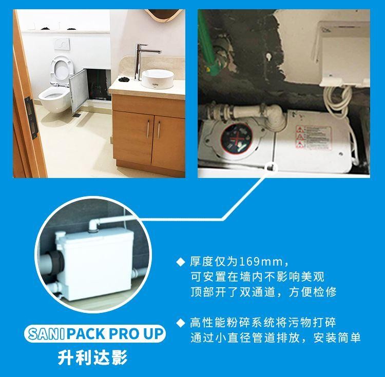 攻克排水難題！SFA助力頂級美容沙龍施舒雅入駐香格里拉