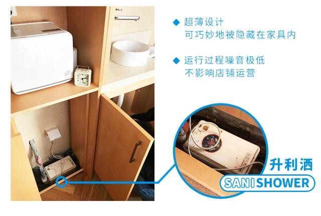 攻克排水難題！SFA助力頂級美容沙龍施舒雅入駐香格里拉