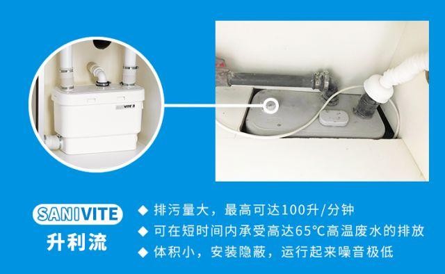 攻克排水難題！SFA助力頂級美容沙龍施舒雅入駐香格里拉