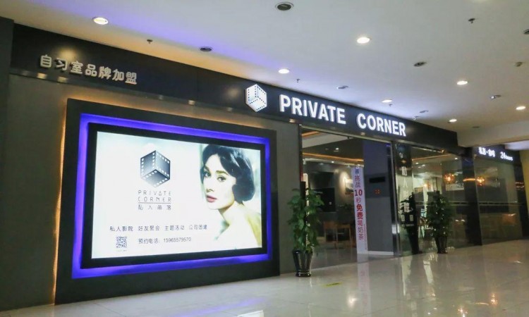 這家集唱歌觀影下午茶美食城于一體的私人影廳39.9瘋狂放福利!
