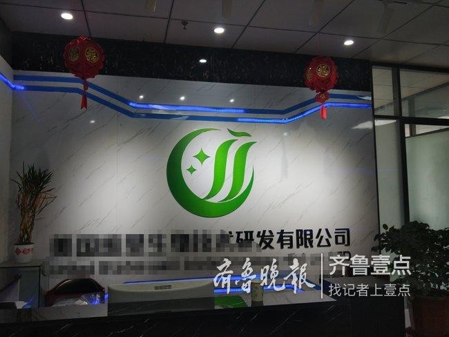 濟南一養生會館關門顧客卡內余額拖了9個月還退不了