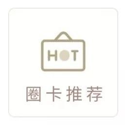 隱于市區的慢生活—源脈帶你79.9元玩轉夏日養生