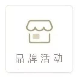 隱于市區的慢生活—源脈帶你79.9元玩轉夏日養生