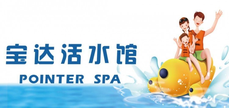 廈門嘉庚體育館寶達(dá)活水館&跳吧蹦床主題樂園.￥59.9起節(jié)日通用