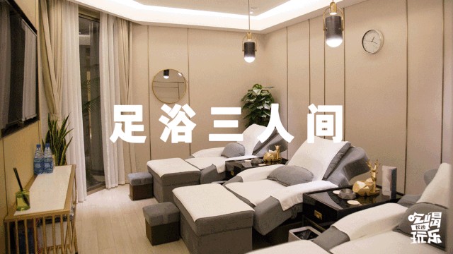 近5000㎡！長沙這家高端洗jio生活館太酥糊了~