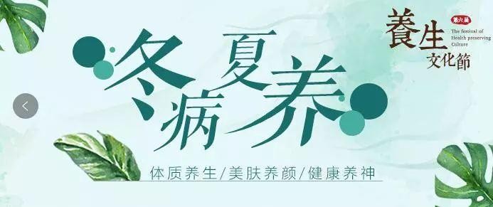 杭州即將刮起養生風這幾家店要一起搞大事了