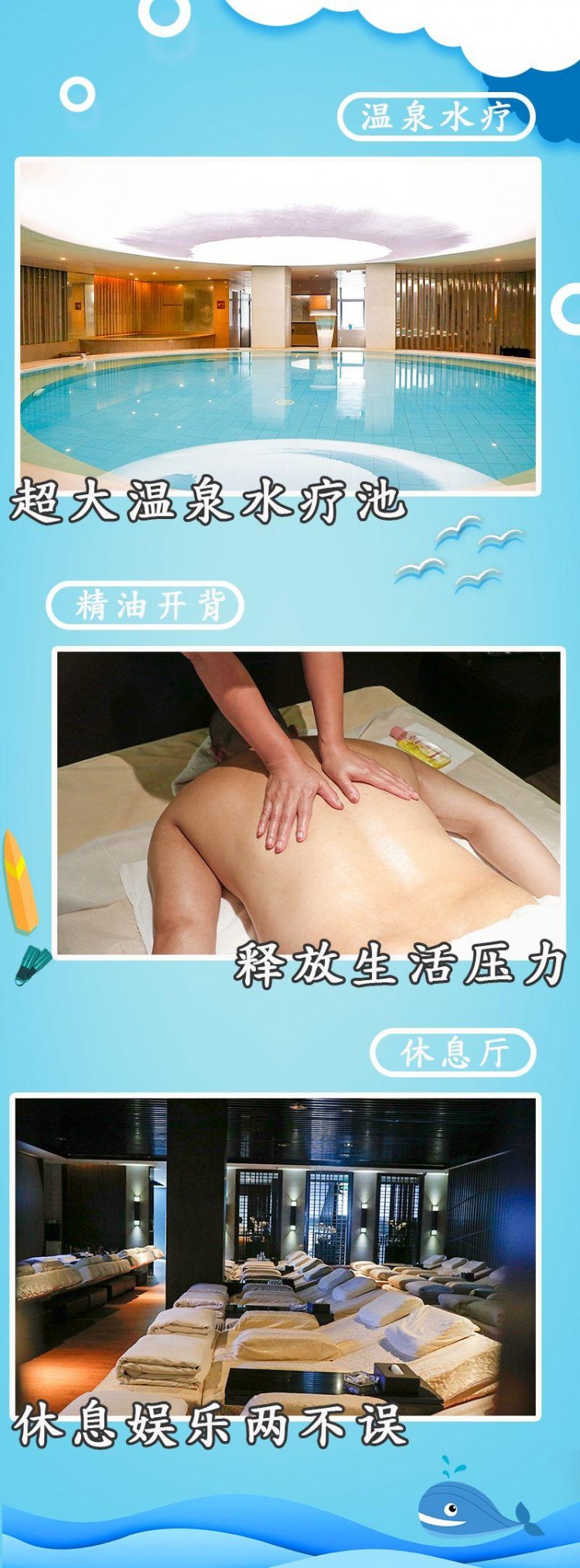 福州市內(nèi)隱藏的天然溫泉！精油開背+汗蒸+水療~還有福利免費送