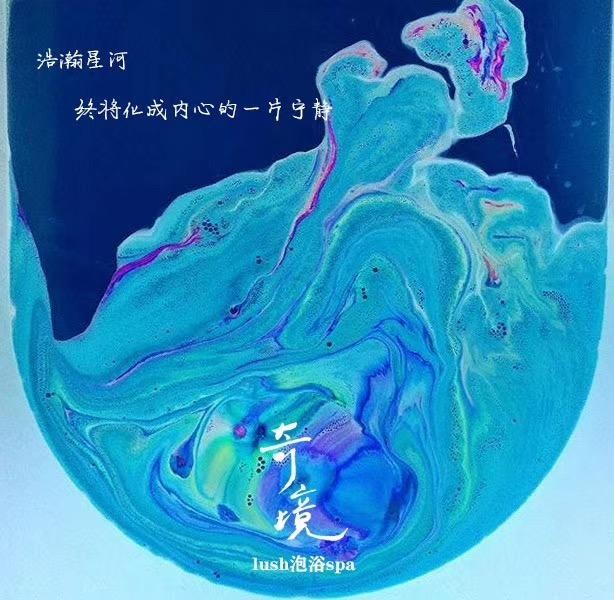 奇境主題養生館GinSPA——SPA屆的海底撈