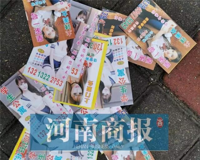 涉嫌容留他人賣淫鄭州一SPA養(yǎng)生館老板被民警抓獲