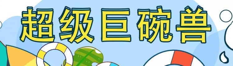 蘇州樂園四季悅恒溫水世界59.9元水上玩樂+解暑冰泉+魚療spa