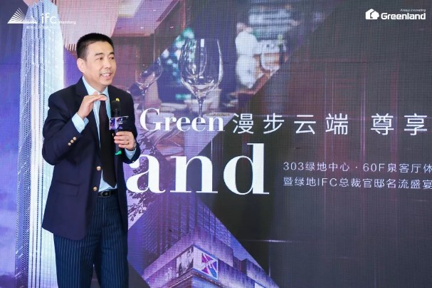 麗思卡爾頓酒店正式入駐綠地IFC打造濟(jì)南國際化進(jìn)程又一跨越
