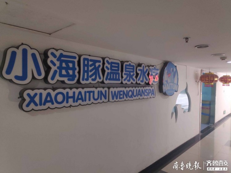 兩年沒(méi)有完成水療中心會(huì)員卡退款，負(fù)責(zé)人：經(jīng)營(yíng)困難，分期償還
