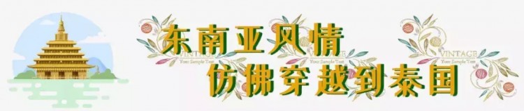 合肥這家正宗泰式按摩讓你一秒穿越到泰國