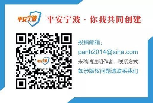 平安行動閃電出擊！鄞州警方搗毀六家涉黃場所