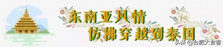 打卡合肥這家正宗的泰式按摩館100元享受全身心放松